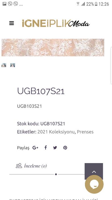 Королевское свадебное платье