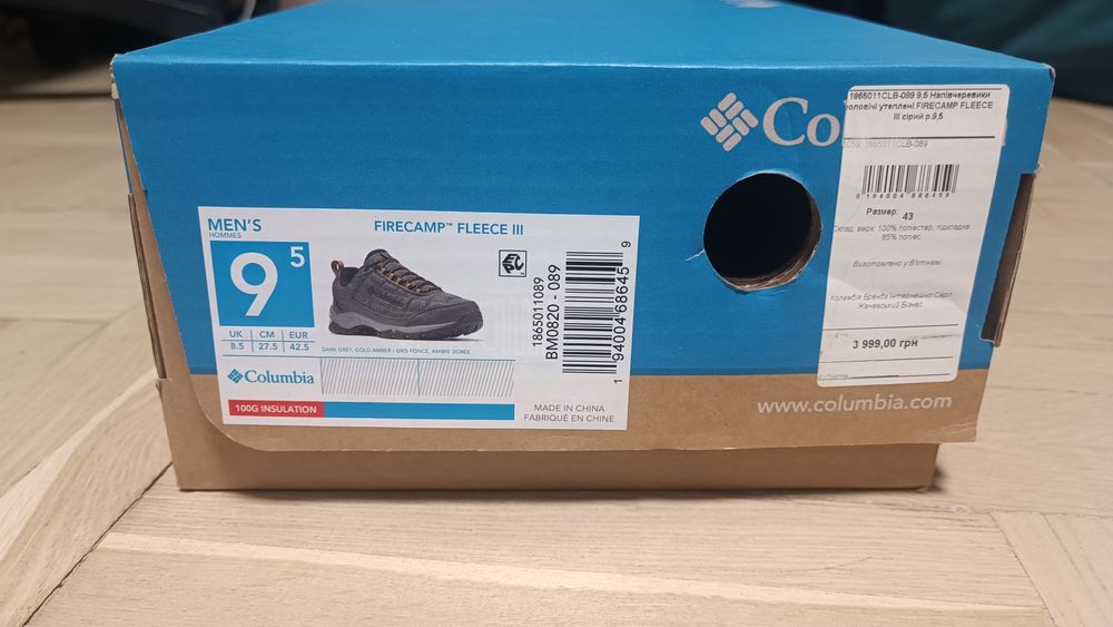 Продам кросівки Columbia Firecamp Fleece