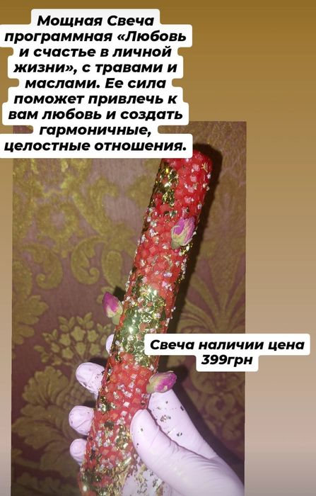 Свечи ручной работы , свечи, хендмейк