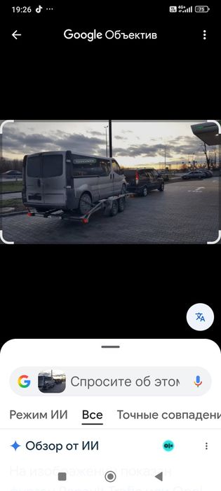 Эвакуацыя Грузоперевозки