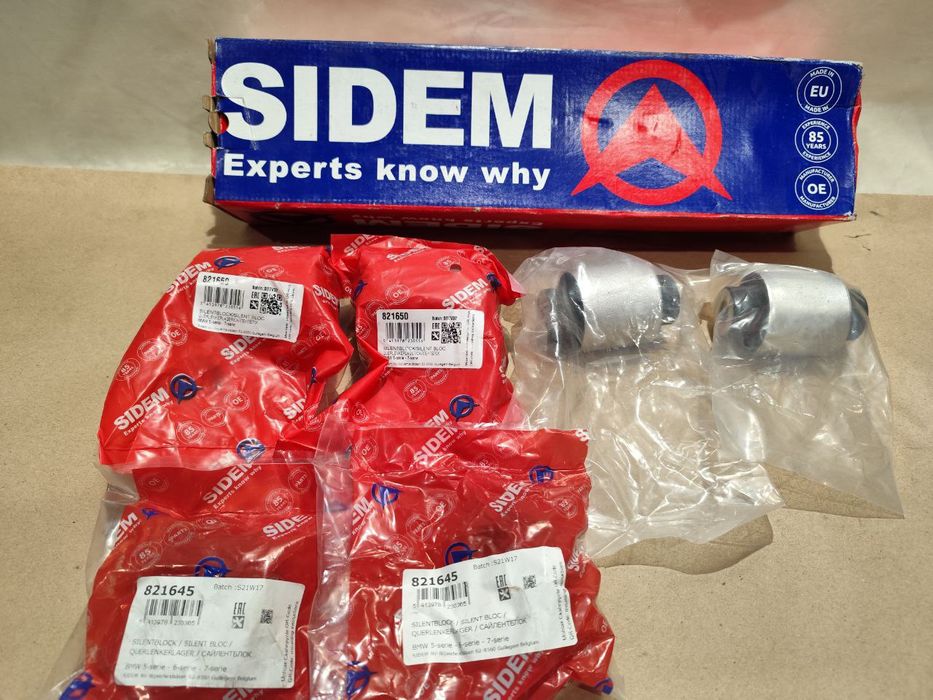 Сайлентблок ходова частина BMW 5 2009-2017p, BMW 7 2008-2015p.