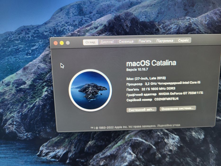 Apple iMac  27" Late-2013