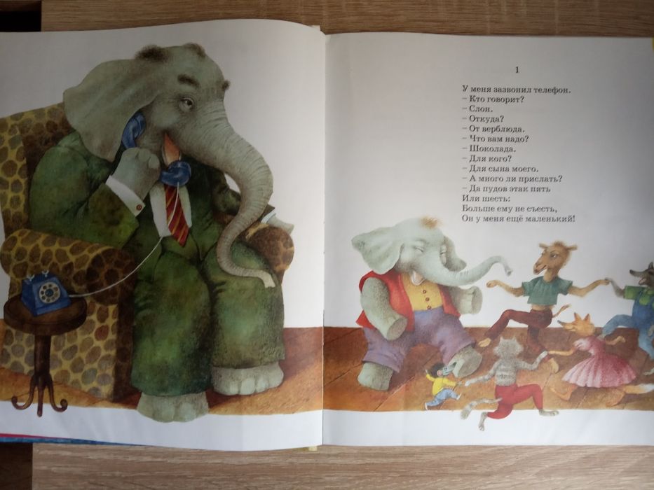 Сборник сказок Телефон К.Чуковский