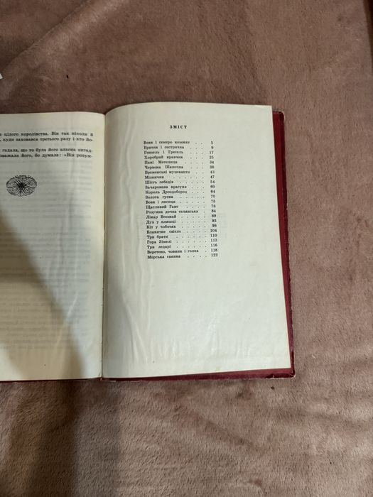 Набір книжок для дітей