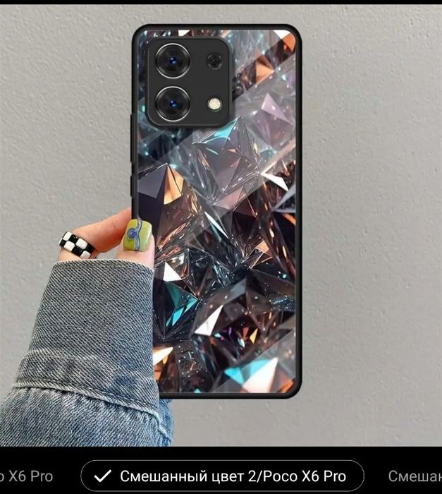 Чехол на Poco X6 Pro противоударный