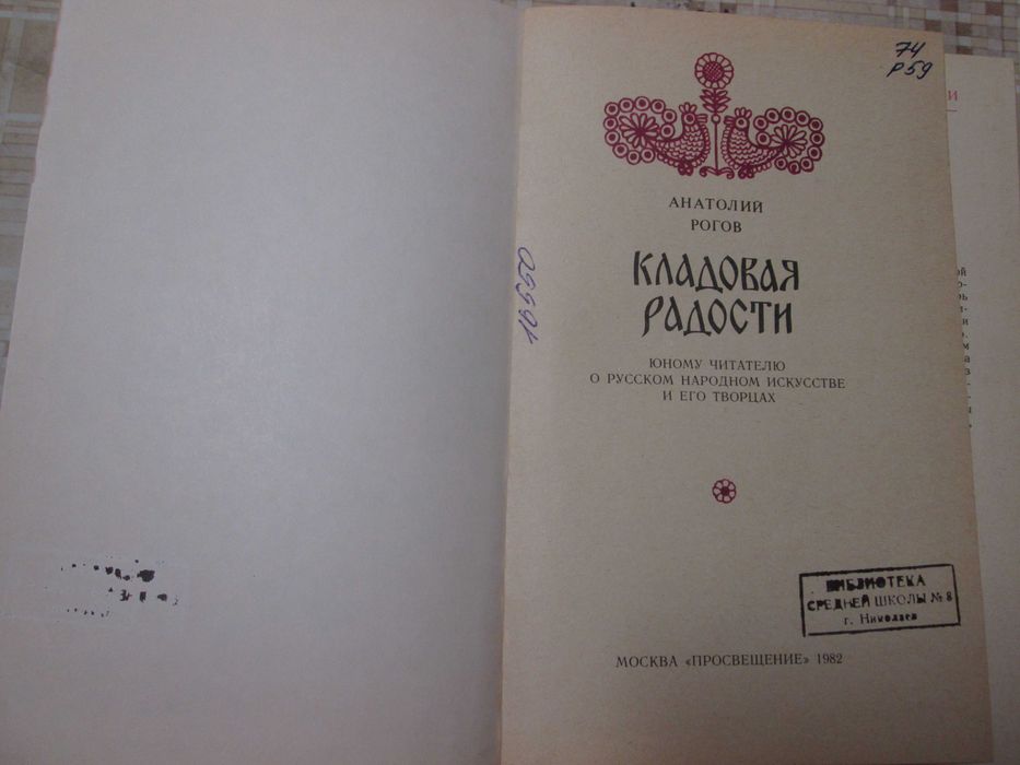 Книги Модест Менцинський комплект 3 книги – 450грн.