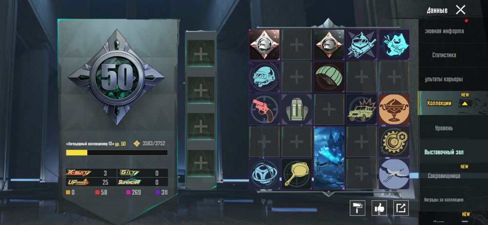 Обменя аккаунт в пабге на голду в стандофе