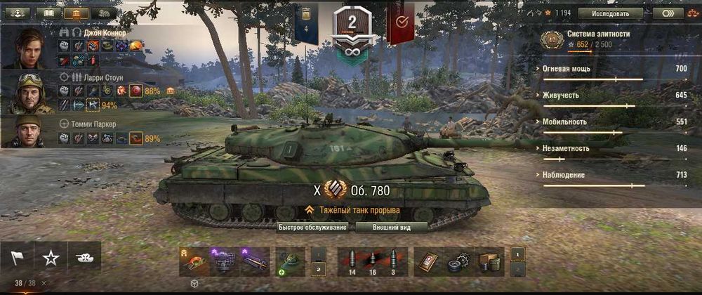 Акаунт World of Tanks, в наявності вся техніка 11 рівня (2.0), EU