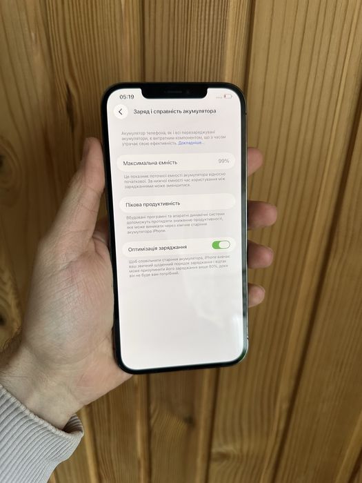 Iphone 12 Pro Max 128Gb Neverlock 99% АКБ