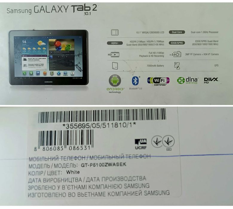 Планшет Samsung Galaxy Tab2 10.1 всё рабочее как донора матрица целая