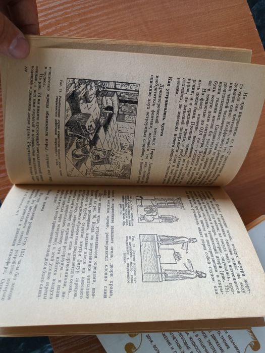 Занимательная Физика, в 2-х книгах, Я.Перельман