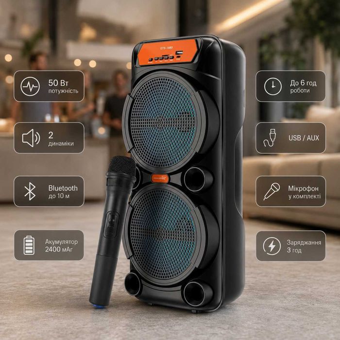 Портативна Bluetooth колонка для караоке 50Вт з бездротовим мікрофоном 2 динаміки 8" USB AUX FM RGB акустична система для дому та відпочинку