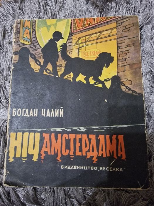 Советские книги ,детские книги ссср