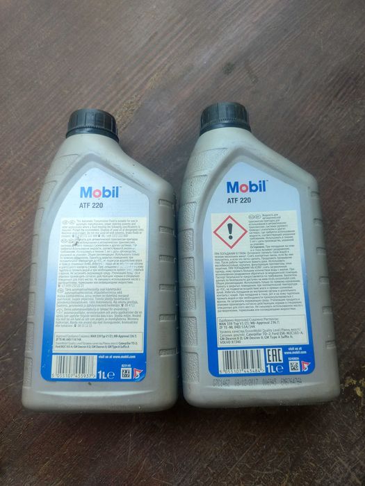 Мастило в коробку автомат