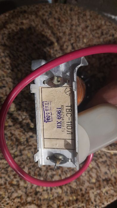 Новий Трансформатор високої напруги ТВС-110 ЛА