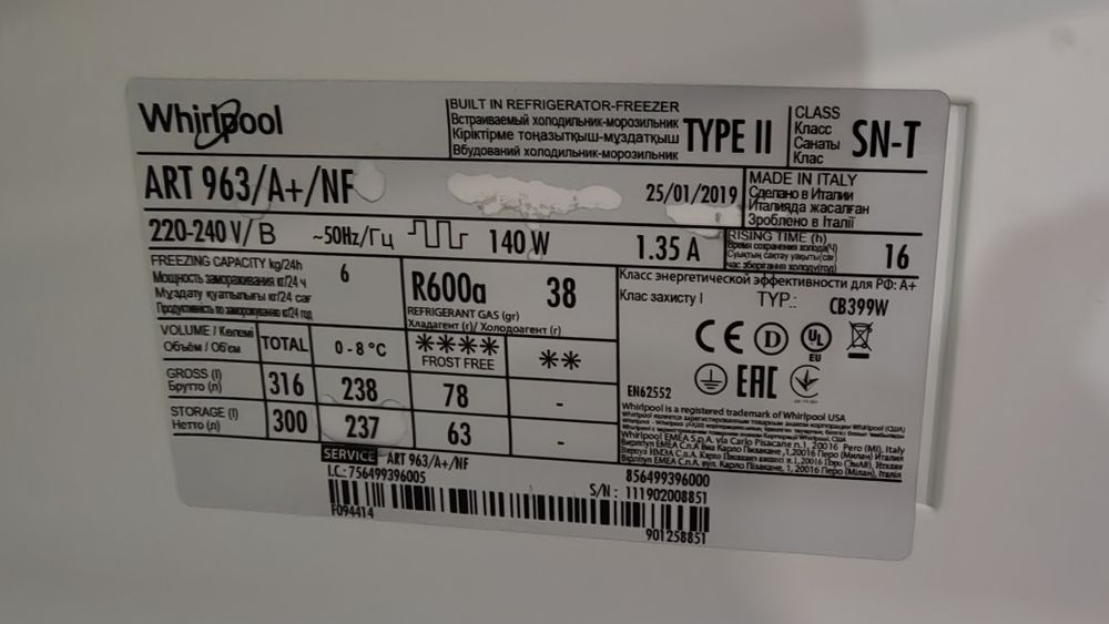 Кришка випарника з вентилятором для холодильника whirlpool. Під ремонт