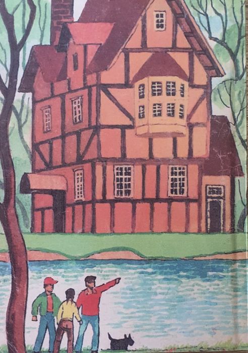 Энид Блайтон Пять Юных Сыщиков и Верный Пес