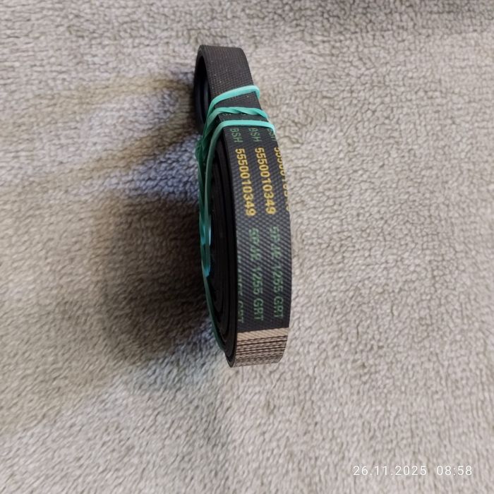 Ремень для стиральной машины.