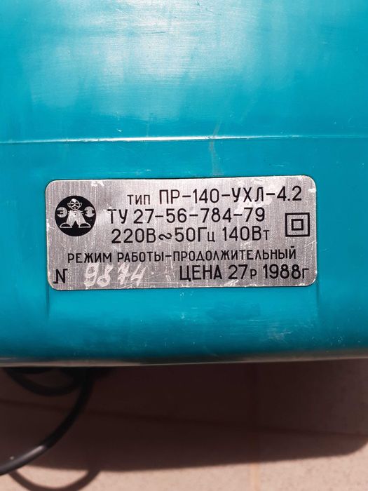 Odkurzacz 1988r, stan bdb