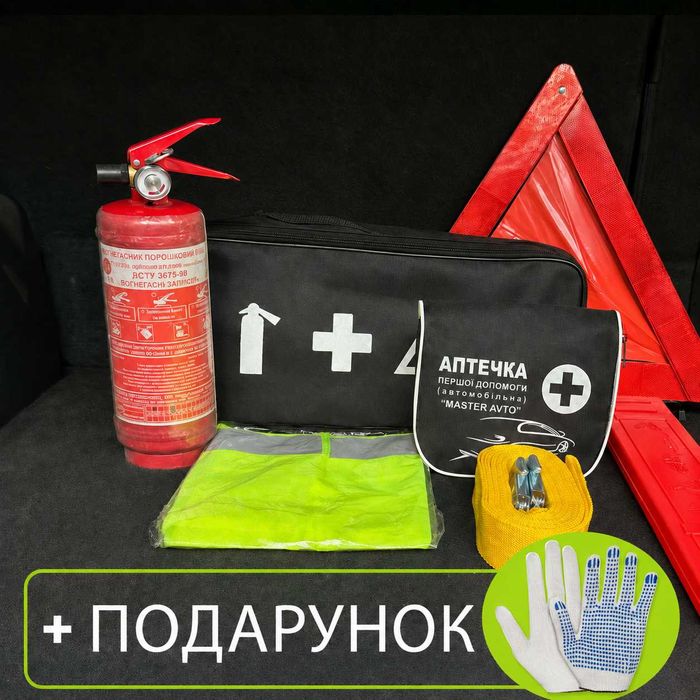 Набір Автомобіліста 7 предметів - аптечка, вогнегасник, знак, сумка, трос