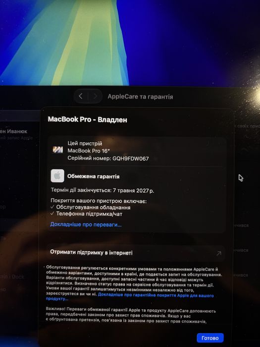Macbook m4 pro 16