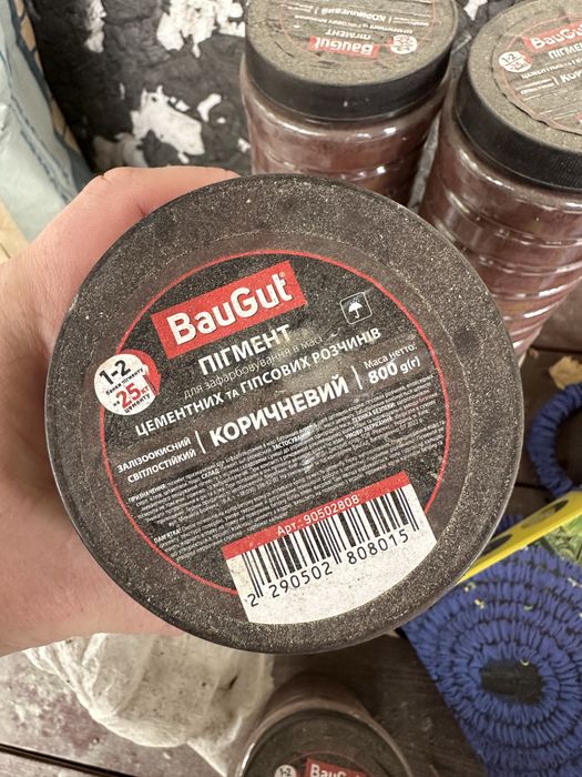 Пігмент для бетону Baugut