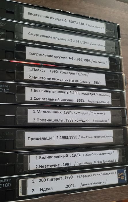 Видеокассеты с фильмами 16:9, Стерео звук