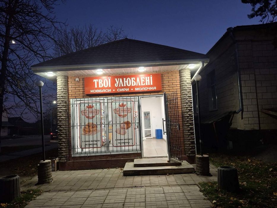Продам магазин в центрі м. Шаргород