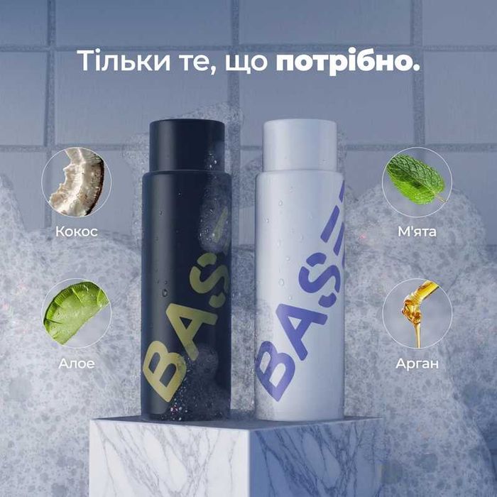 Based shampoo (перша оригінальна продукція в україні прямо з америки)