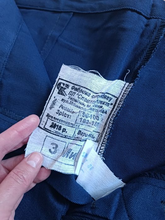 Продам х/б костюм 48-50 розмір