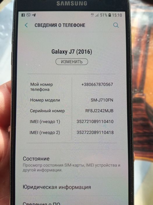 Samsung j7 Ідеальний стан