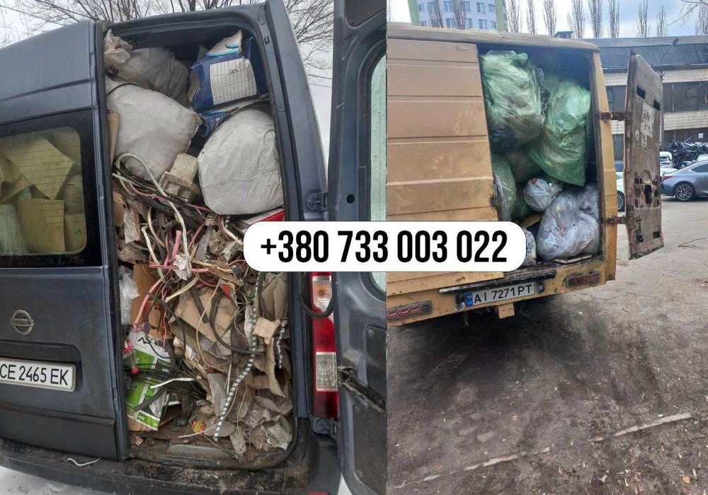 Вывоз хлама, мусора, листья. 24/7. уборка хлама