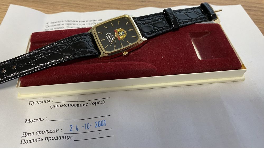 Новые часы Q&Q(Citizen) Japan Від Міністра Оборони