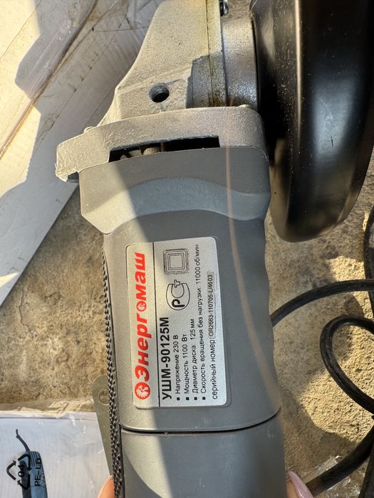 Болгарка кутова шліфувальна машинка