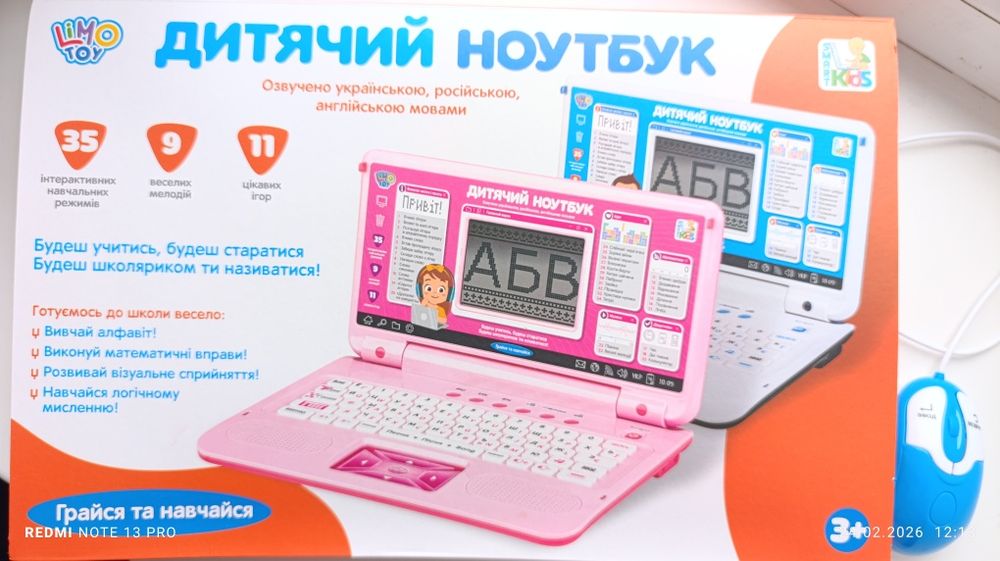 Інтерактивний навчальний дитячий ноутбук блакитний Limo Toy