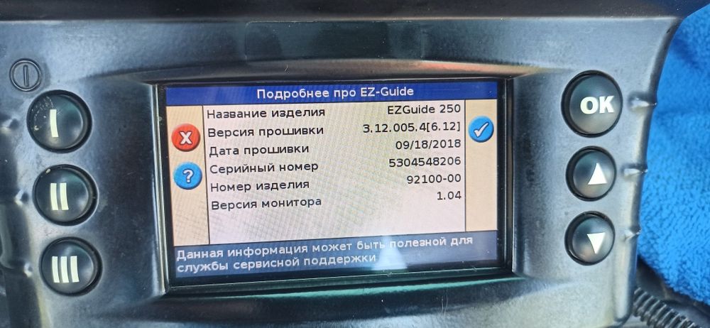 Система Trimble(Трімбл) 250 посилена антена AG 15