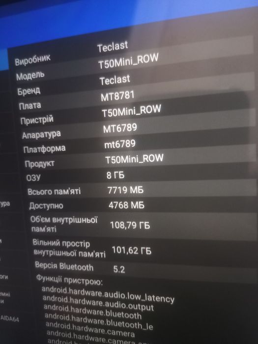 8.7" G99 8/128Gb Android 15 Teclast T50 mini  планшет 4G LTE