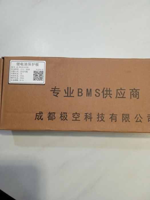 Інвекторна плата бмс pb2a16s20p с екраном