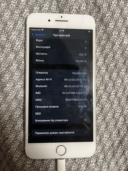 Iphone 7+,батарея 75%