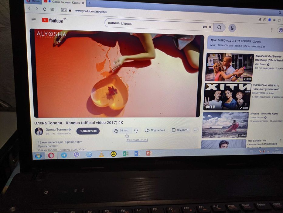 Ноутбук Lenovo G575 (Для навчання, мультимедіа, Meet, Telegram, Viber)