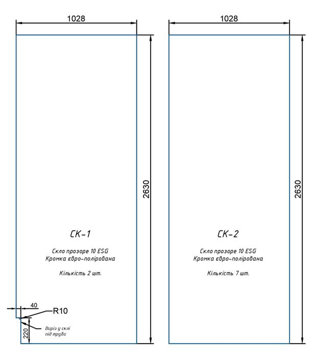 Гартоване скло 10мм прозоре - нове