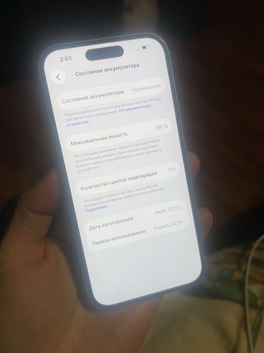 Iphone 15 128/gb neverlock как новый