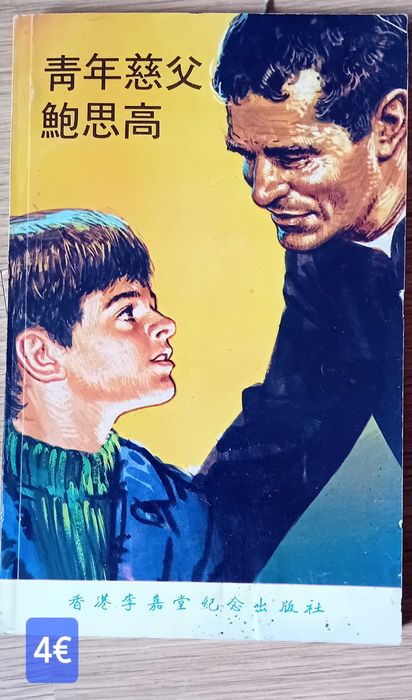 Livros e mais livros