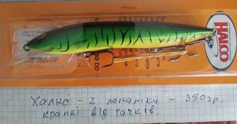 Воблери (японці та інші )