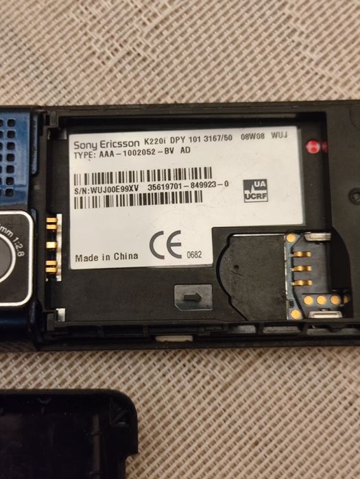 Запчастини Ericsson k220i