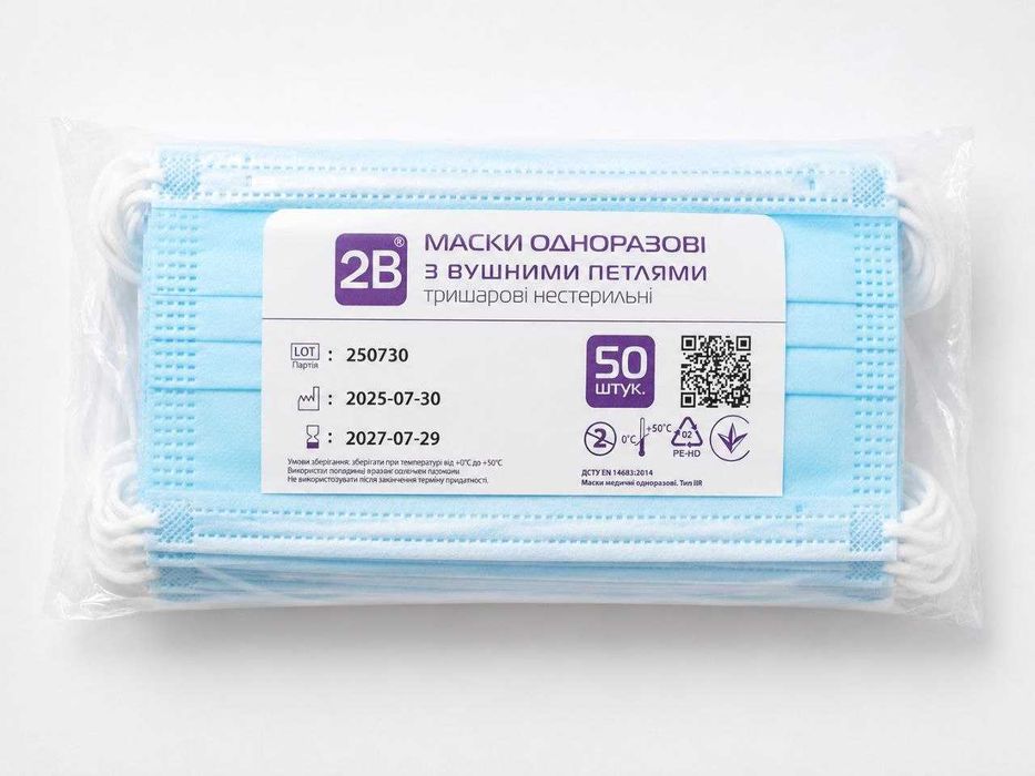 Маски одноразові з вушними петлями 2В/SAFE+MASK Economy