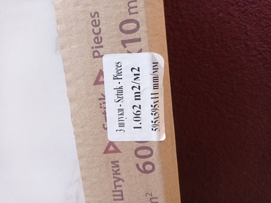 Продам залишок керамічної плитки