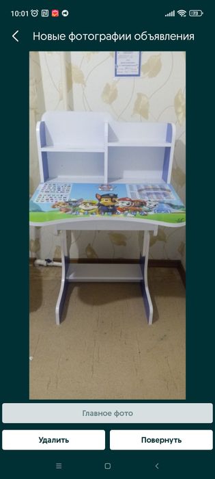 Продам для діток