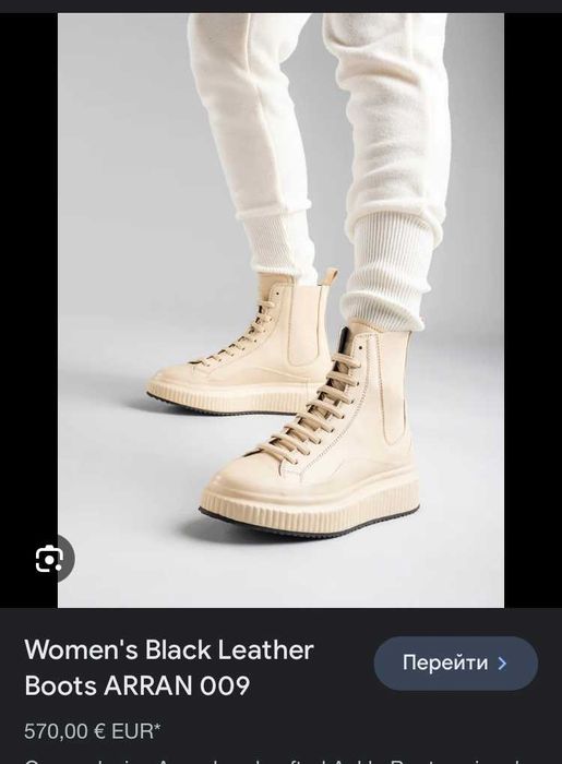 Officine creative arran ботильоны женские кожаные челси 39 р 25 см