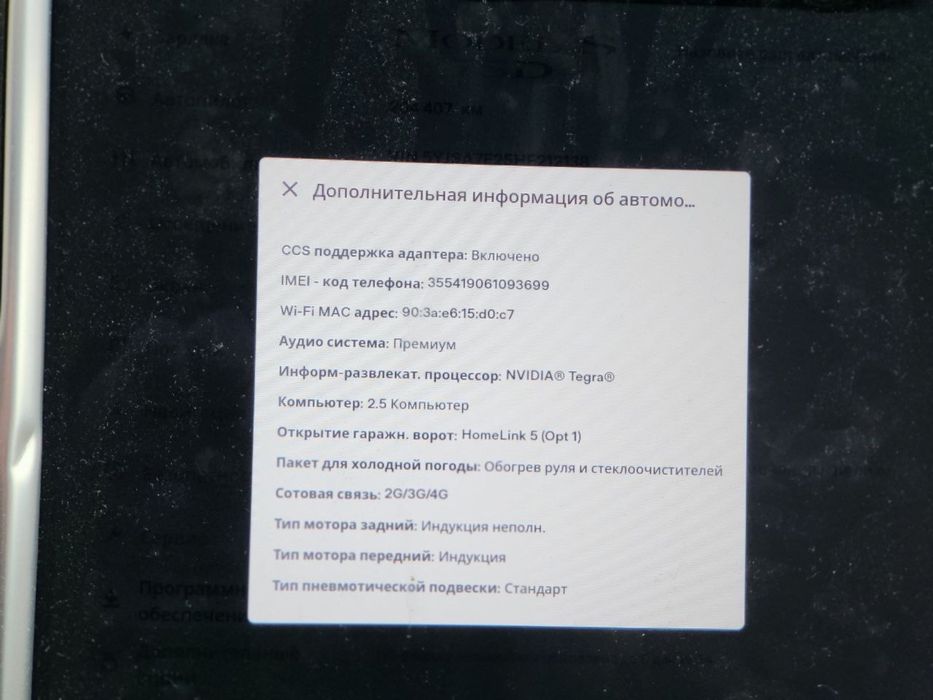 Tesla Model S 75D 2017p з Норвегії без ДТП